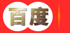 营口志发搬家运输服务有限公司——办公桌椅隔断拆装,钢琴搬运